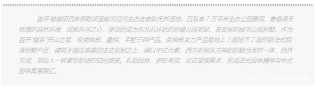 杨森新作｜绿洲(绿洲森工六安有限公司)